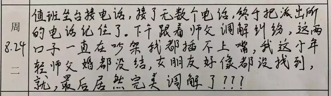 属虎的今年上几年级，老虎年龄与人类对照表