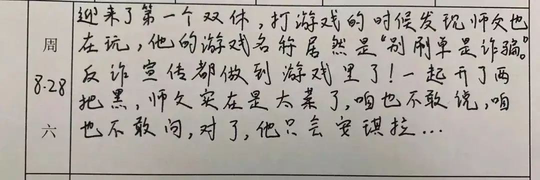 属虎的今年上几年级，老虎年龄与人类对照表