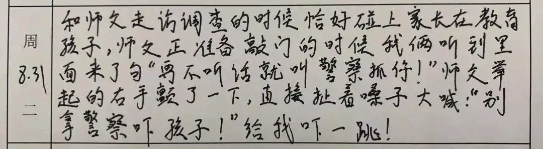 属虎的今年上几年级，老虎年龄与人类对照表