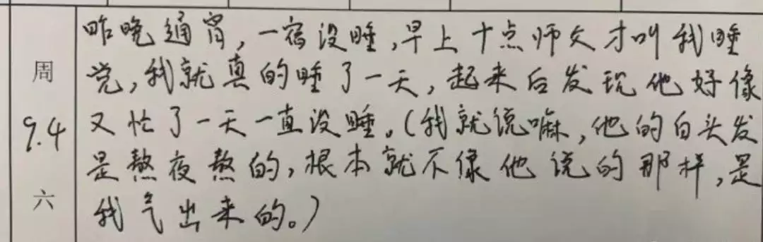 属虎的今年上几年级，老虎年龄与人类对照表