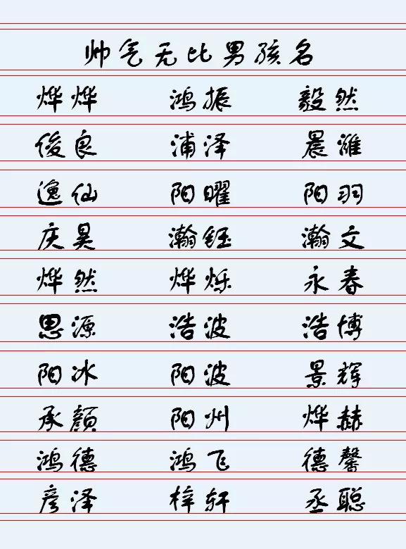 3、女人一生好运2个字的网名:给女人带来好运的网名