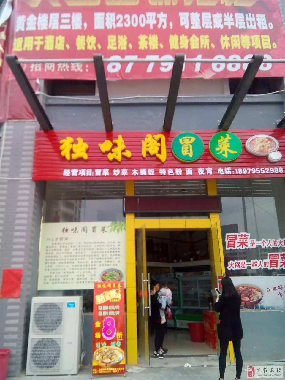 1、取饭店名生意红火大全:开饭店取什么名字好