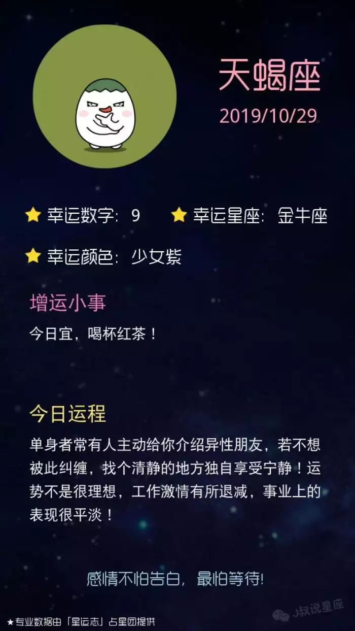 2、单身水瓶座7月运势:水瓶座7月份运势好不好