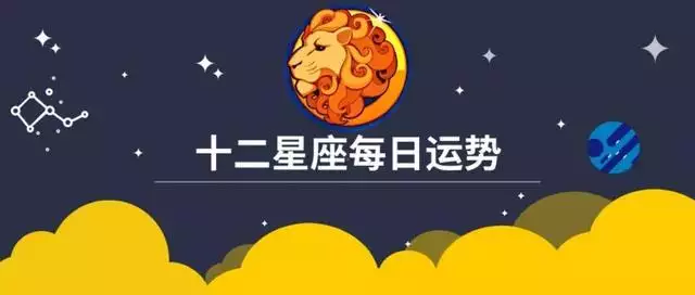 腾讯天蝎座每日运势，2022 年天蝎座每日运势