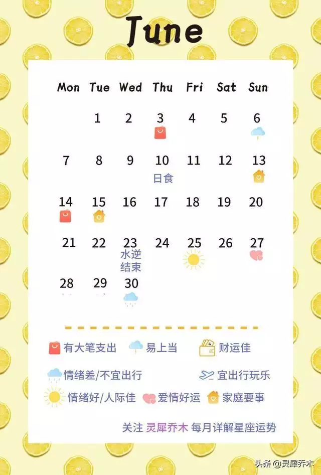 水瓶座2022年6月运势30，水瓶座12月运势2022年