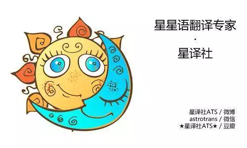 星座运势软件下载，十二星座软件下载