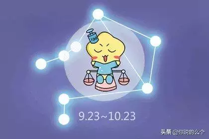 天枰座5月运势2022，天秤座9月运势完整版