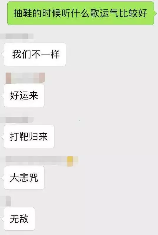 qq里的今日运势在哪里，手机今日运势在哪里看