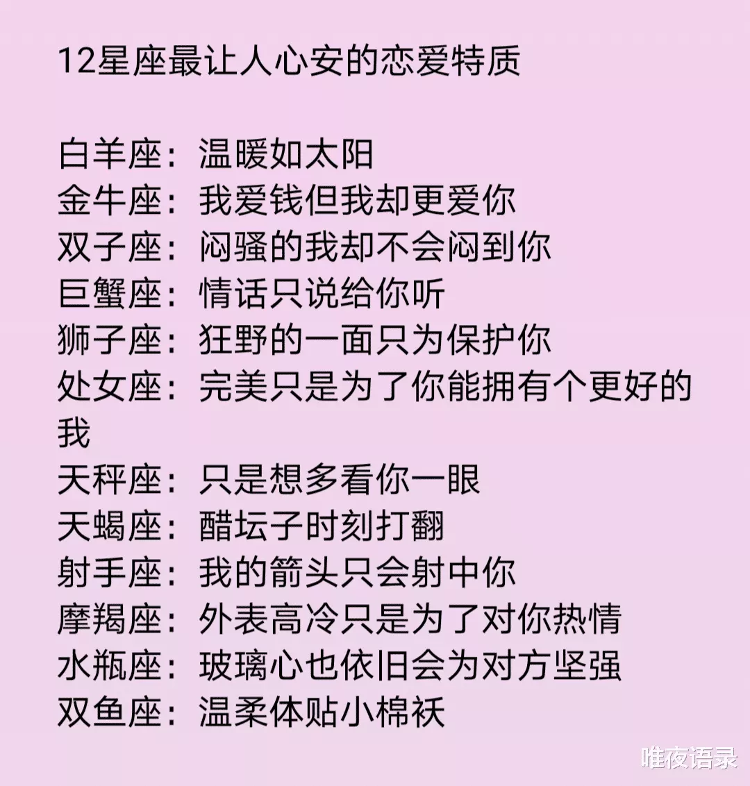 5、75年双子座属兔女下半年运势:年属兔双子座年运势如何