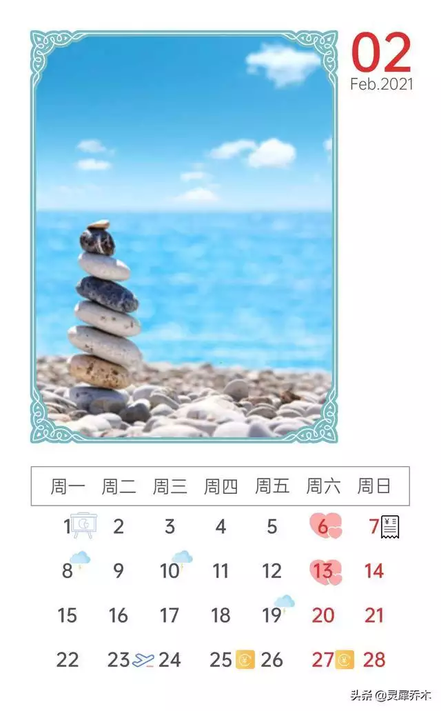 双子座16年2月运势，双子座9月16日运势