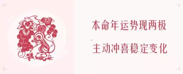 022鼠年运势运程，72年属鼠2022年运势及运程"