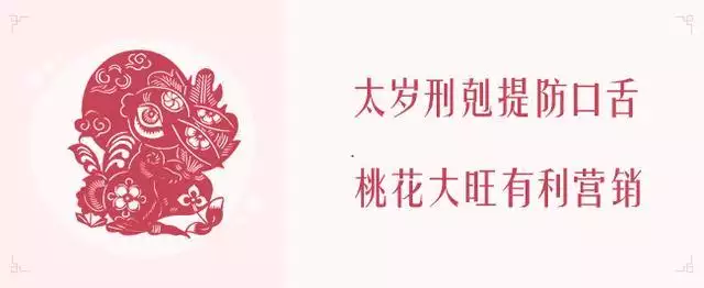 022鼠年运势运程，72年属鼠2022年运势及运程"