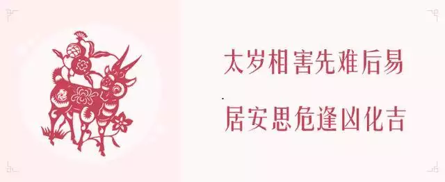 022鼠年运势运程，72年属鼠2022年运势及运程"