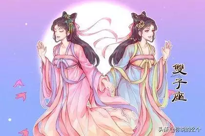 022年星座双子座运势，双子座1月运势2022年"