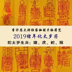 关于风水大师李计忠2022生肖运势的信息