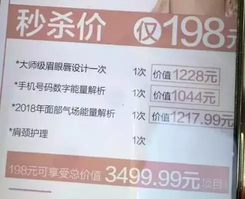 隆鼻会改变运势，隆鼻真的可以改变运势吗