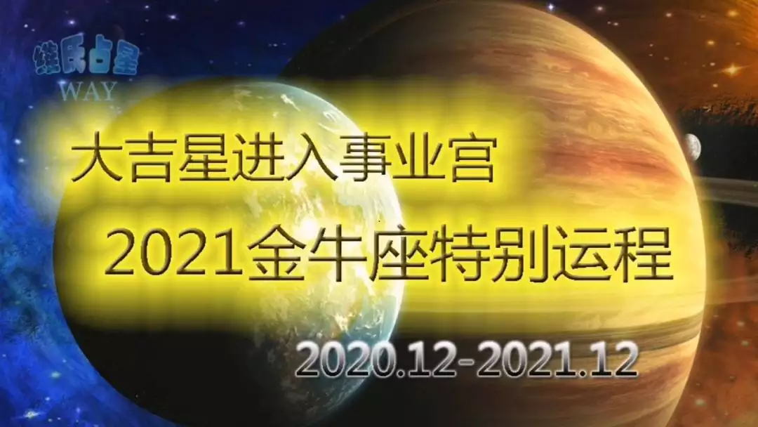 金牛座女在2022年运势，金牛座2022年下半年运势