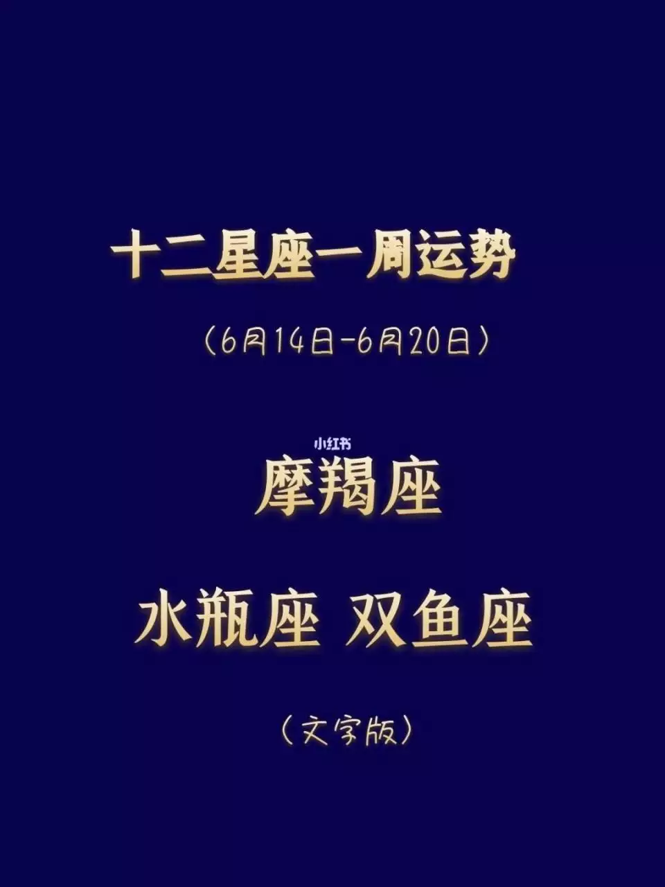 水瓶座2022年10月份运势，2022年水瓶座彻底大爆发