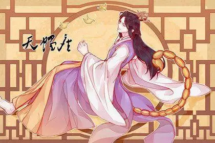 022天蝎下周运势，天蝎女2022年感情运势"