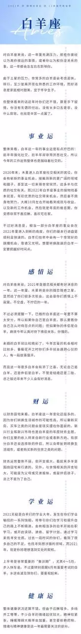 女巫闹闹2022星座运势，女巫闹闹最新一周星座运势