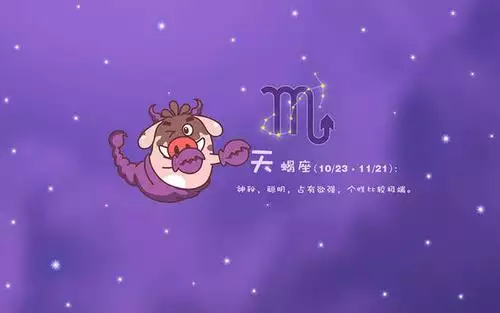 022年10月白羊座运势的简单介绍"