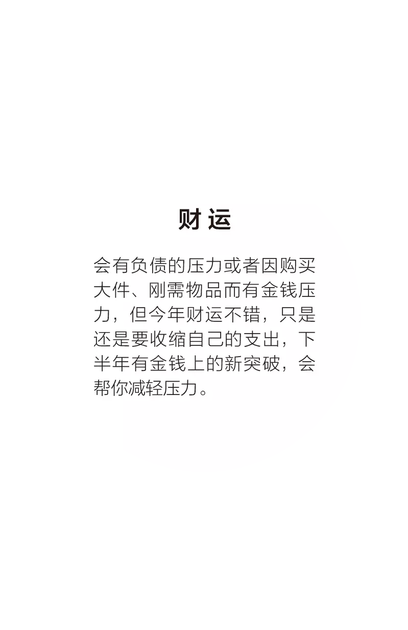 1、ALex大叔的年的12星座的11.24~11.30日的一周运势如何？