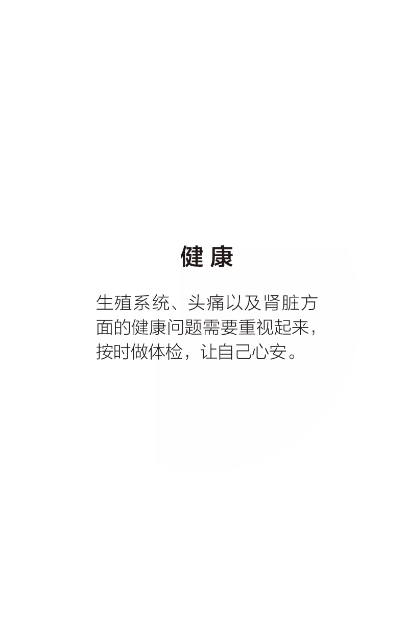 4、Alex大叔的年的12星座的8.17~8.23号一周运势如何?