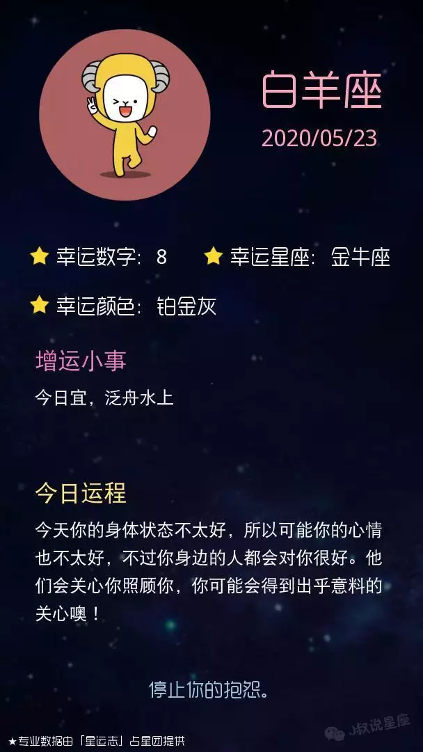 天平座明日星座运势，天平座今日运势2022 星座屋