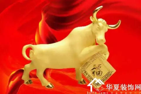 2、属牛的的运势:今年属牛的运势怎么样？