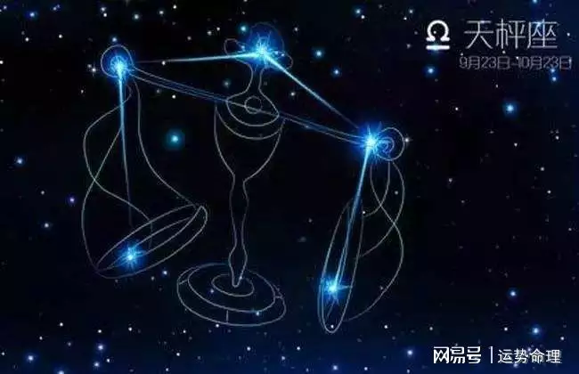 2、天枰运势:天秤座8月份运气