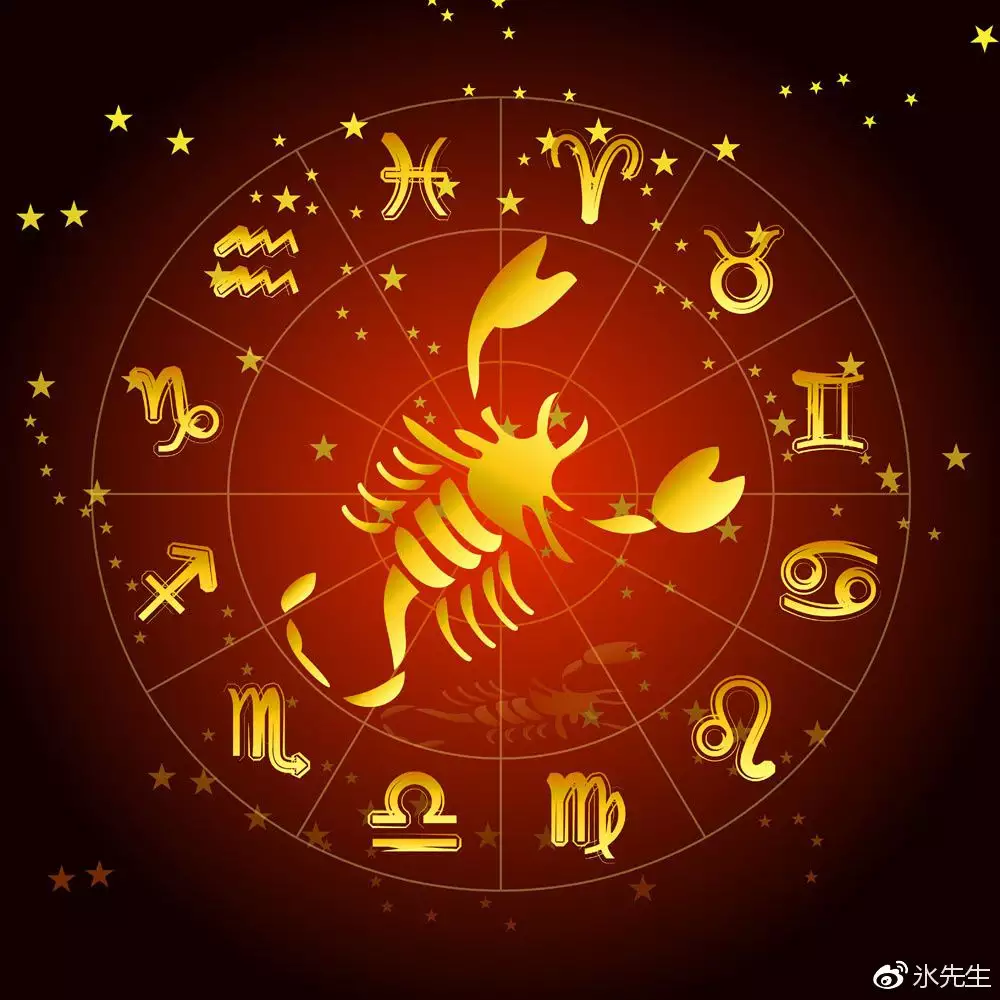 2、星座下半年运势:星座运势