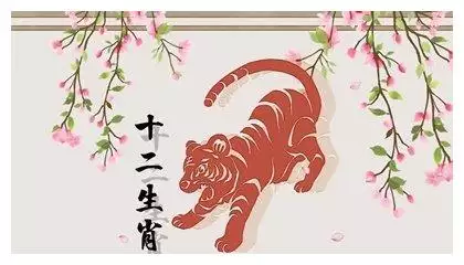 2、属虎的在猴年运势:属虎人猴年运势