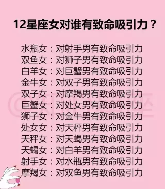 4、天蝎女的爱情运势:天蝎座爱情运势？