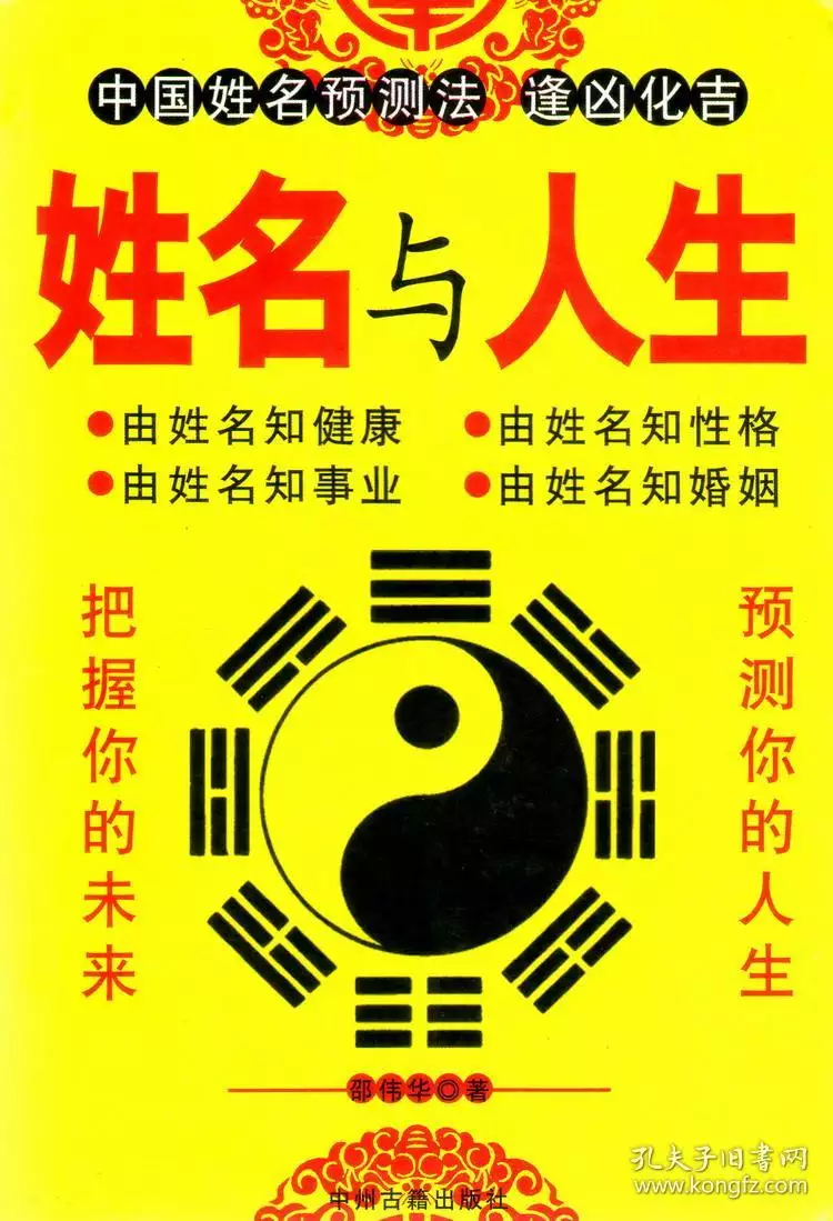 1、姓名十一画的运势怎样:姓名笔画数：11、29、29、39、11画，有什么含义？