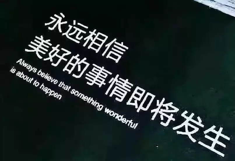 4、一直感觉自己运势不好:感觉自己运气一直不好怎么办?