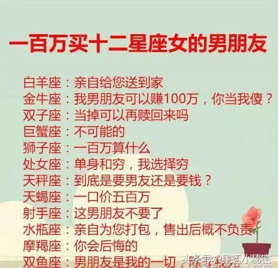 3、天秤座本命年感情运势:年天秤座本命年48岁运势有难吗 如何处理