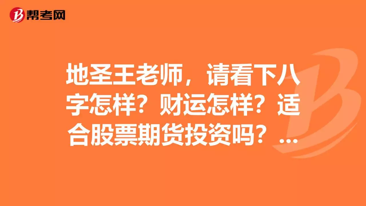 1、87年男今年运势:年属兔的男人在40岁以后的命运财运如何