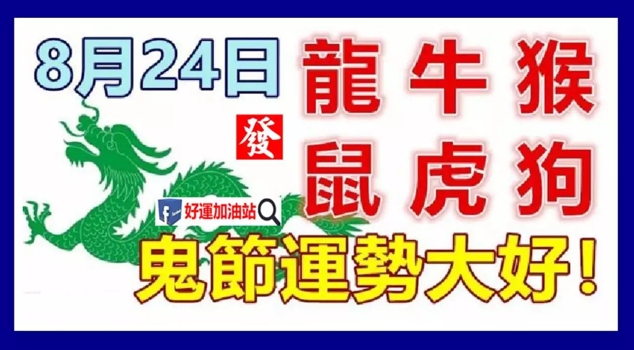 1、5月24日生肖牛运势:85属牛今年运势