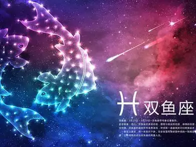 2、12星座6月8日运势:6月8日出生是什么星座