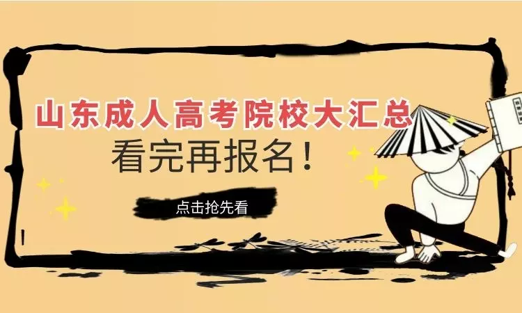 8、年生人高考运势:谁手里有《年天津市高考报考指南》，急用，谢谢