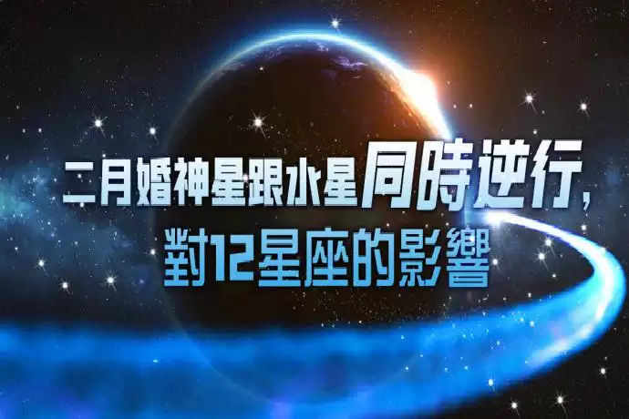 5、geo每周星座运势:我想知道哪里有可以查，星座每天时时运势走势图？