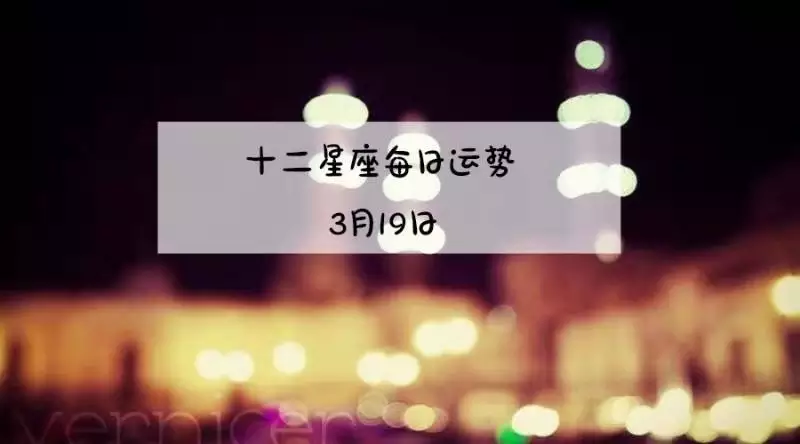 1、我是属狗的，出生年月日是年8月31日。请专家帮我算算年的运程。谢谢！