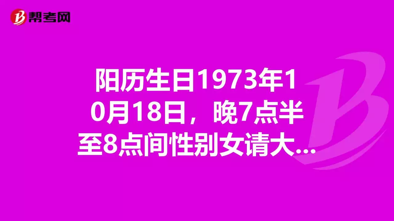 2、年女一年运势:生于年腊月初一的女人今年运势?