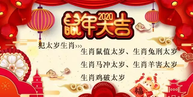 3、54年农历8月18生辰的运势:年农历8月18午时出生一生运势