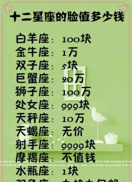 9、测试今年运势的题目:有没有测财运的搞笑题目啊？