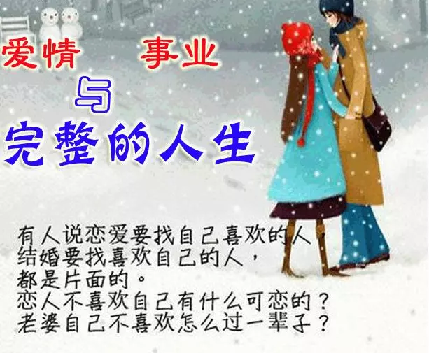 4、由名字测试爱情运势:测试名字祁才让运势