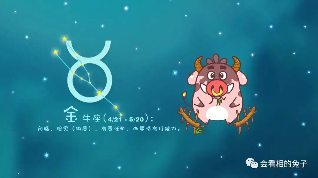 1、星座十年运势如何:最近各星座的运势如何？