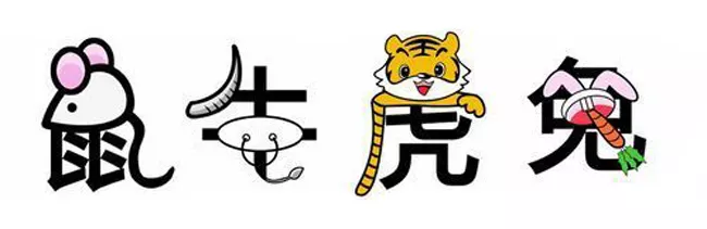 1、17年运势查询:17年属鼠人运势如何