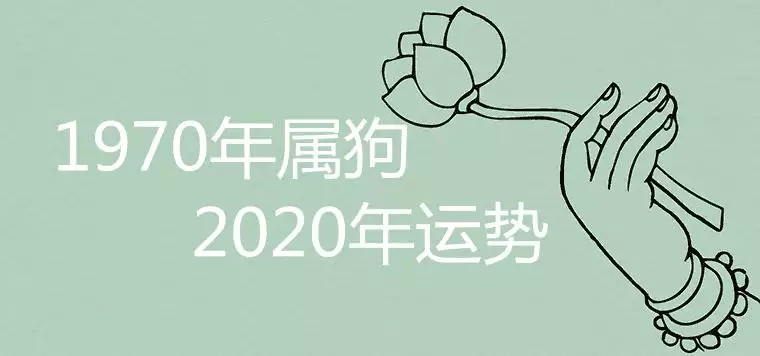 2、75年的运势如何:年什么命，年生人性格运势如何