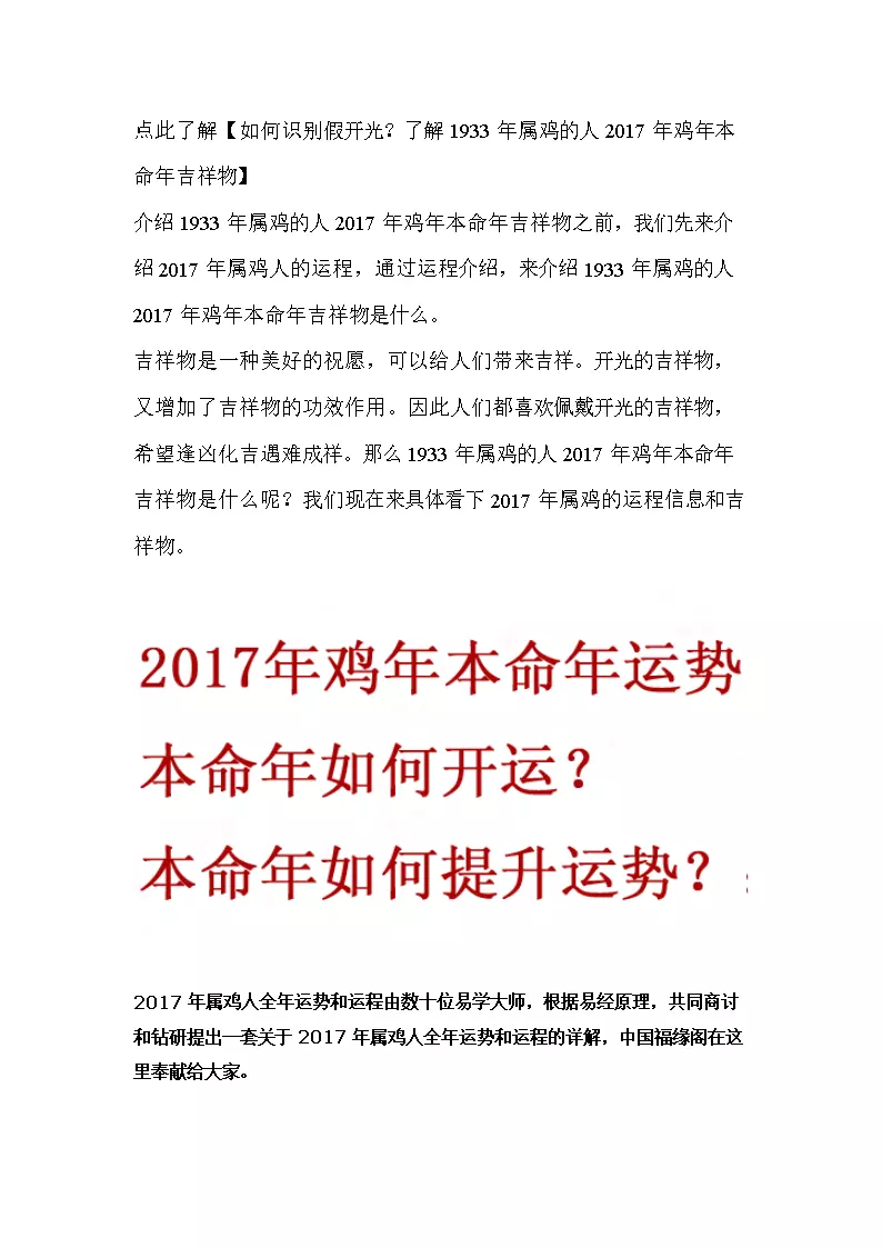 4、年运势:年5月25日出生人的今年运势